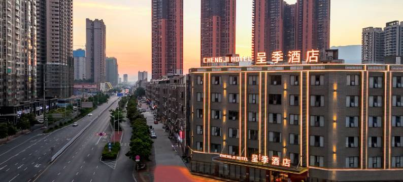 呈季酒店(贵港高铁站民族文化公园店)图片