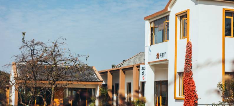 拾光森林民宿图片