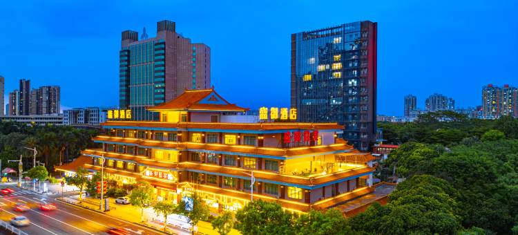 盛御酒店(石龙东莞火车站店)图片