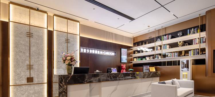 临沂万豪卡尔顿酒店(奥体中心店)图片