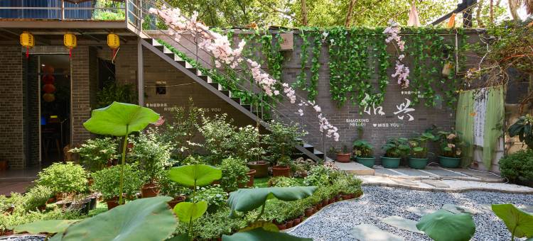 初柒别院｜栖居古城·花园度假酒店(鲁迅故里仓桥直街店)图片