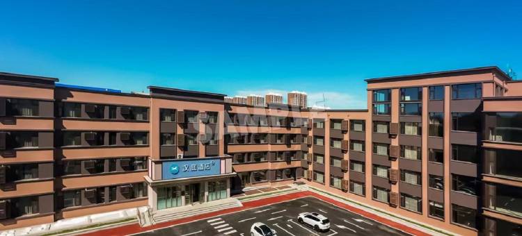 汉庭酒店(兴安盟扎赉特旗神山西街店)图片