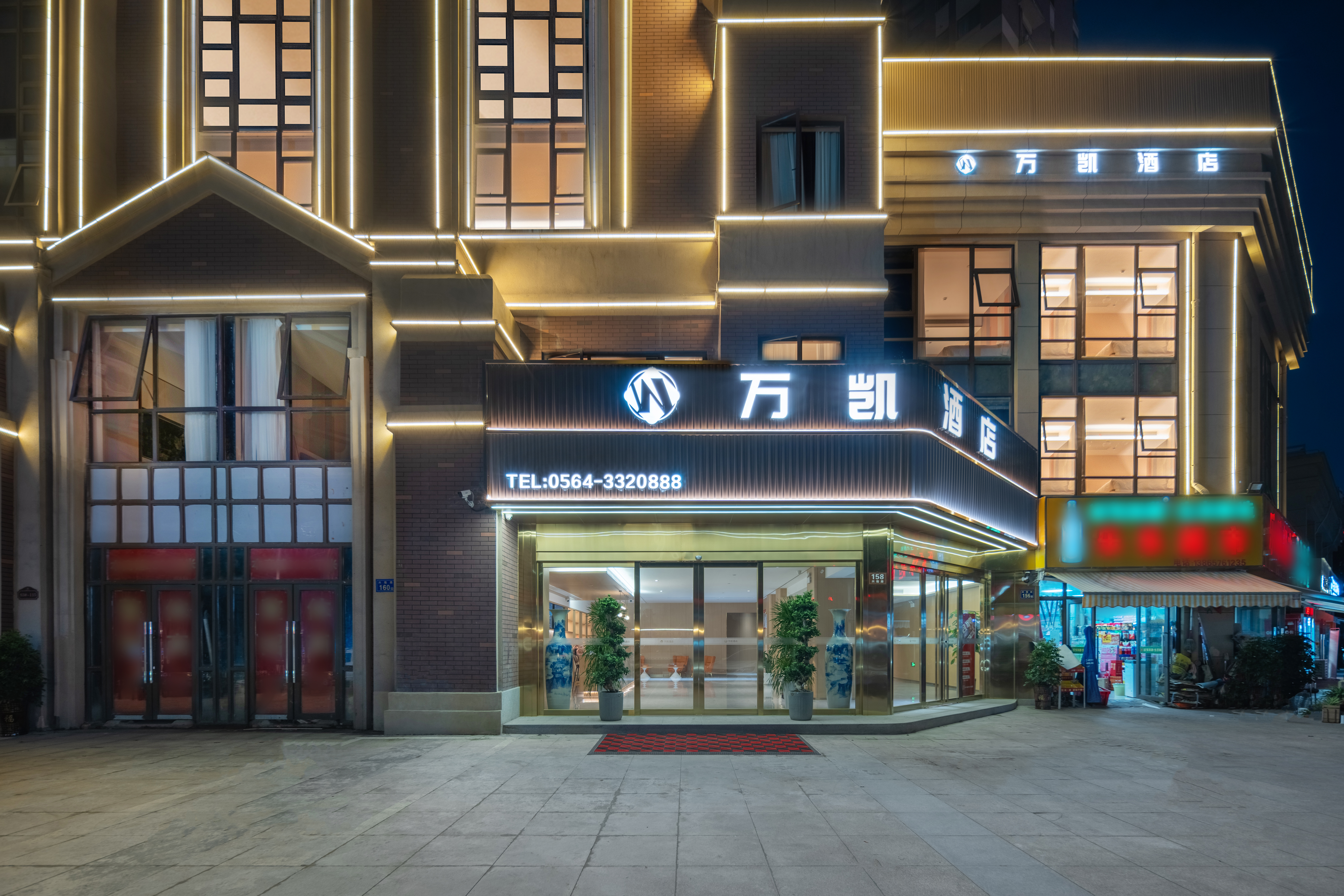 万凯酒店（海心沙店）