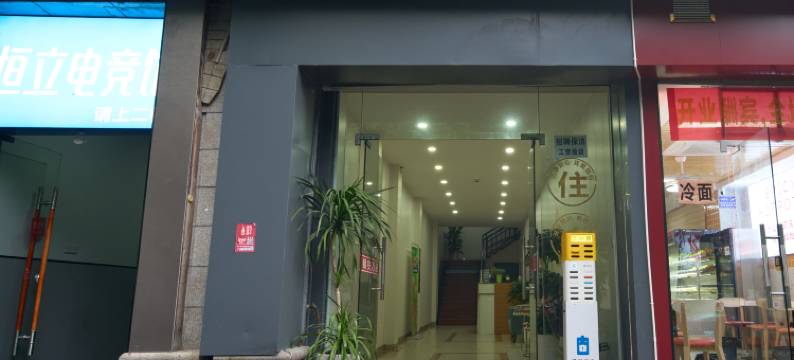 杭州锦安酒店(汽车城店)图片