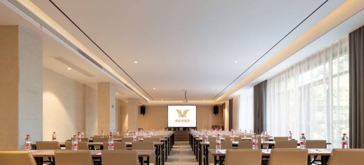 维也纳智好酒店(庐山风景名胜区店)图片