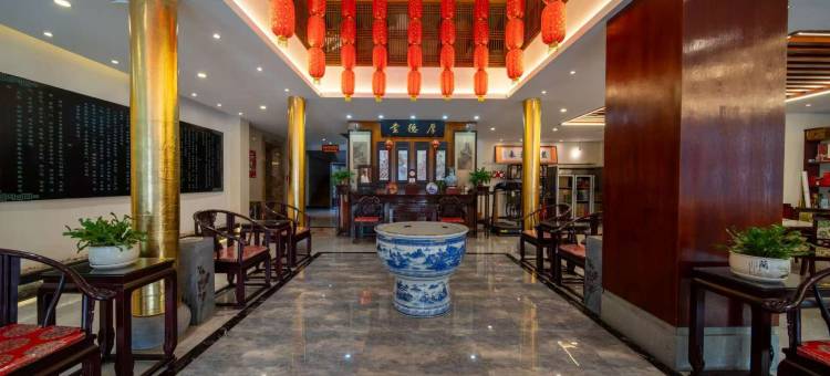 如家睿柏·云酒店(黄山区北大门店)图片