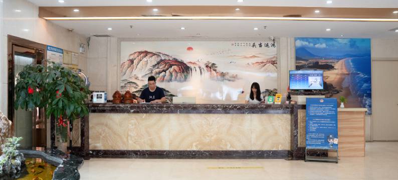 又一家宾馆(阳江职业技术学院人民医院店)图片