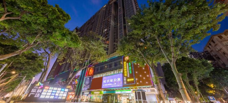 广州悦享家公寓(广州塔琶洲会展店)图片
