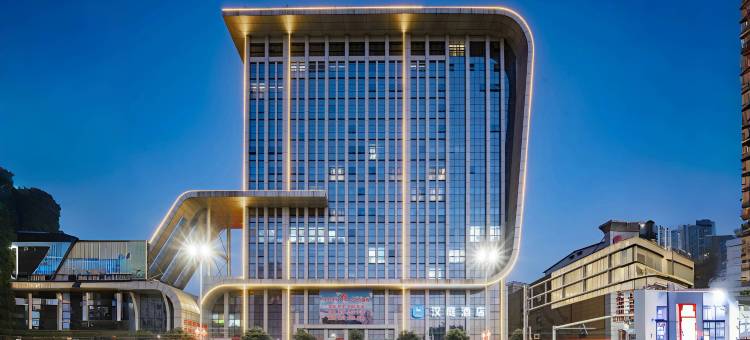 汉庭优佳酒店(南阳火车站店)图片