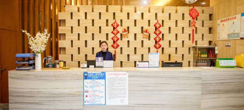 澧县城头山国际大酒店图片