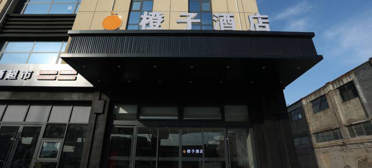 橙子酒店(临沂马厂湖解放路店)图片