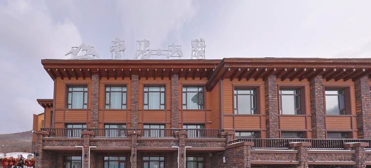 雪屿山墅酒店(北大湖滑雪场店)图片