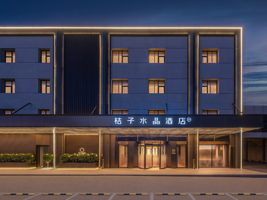 北京潘家园十里河桔子水晶酒店