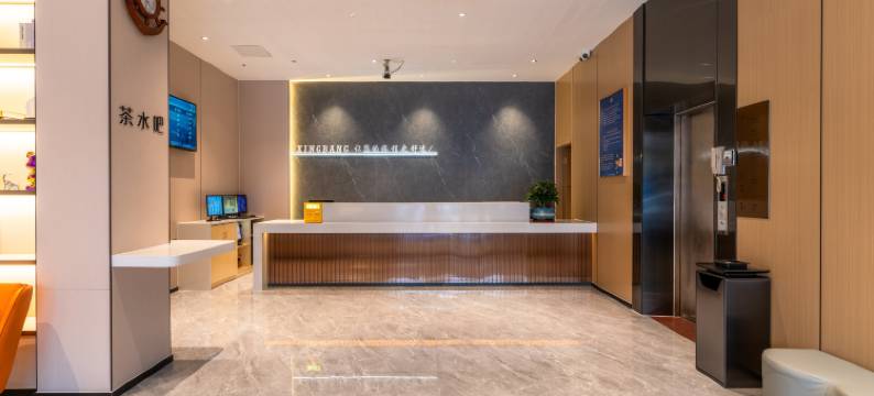 兴邦酒店(顺德容桂站店)图片