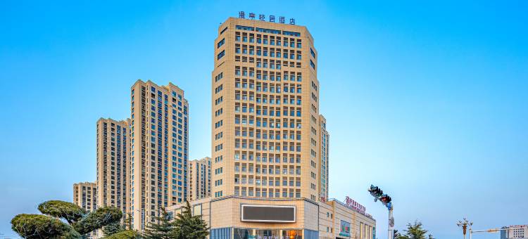 乳山胜利街市政府漫亭轻居酒店图片