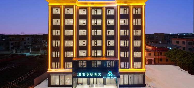 城市便捷酒店(徐闻港店)图片