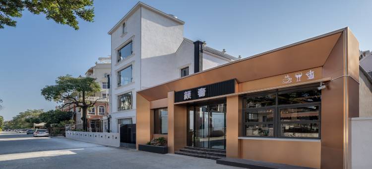 颜奢酒店(北海银滩旅游度假区国际客运港店)图片