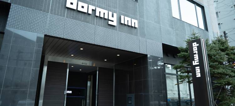 北海道东室兰多美迎天然温泉酒店(多美迎・御宿野乃 酒店集团)(Dormy Inn Higashi Muroran Natural Hot Spring)图片