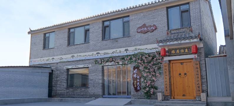 听水观城民宿(邯郸广府古城店)图片