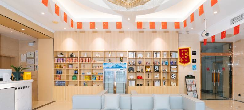 格林豪泰酒店(常州湖塘纺织城店)图片