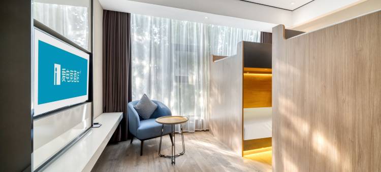 爱电竞酒店(苏州金鸡湖店)图片