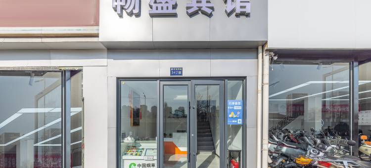 畅盛宾馆(兰州西高铁站店)图片