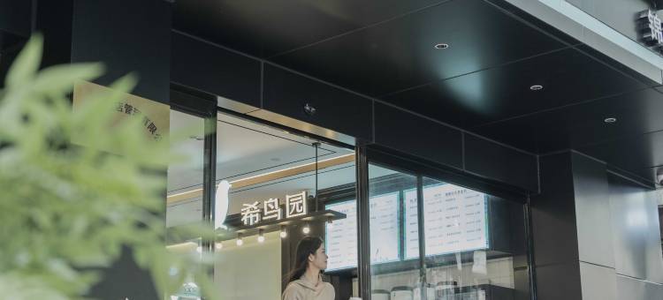 希岸酒店(桂林中心广场象鼻山景区店)图片