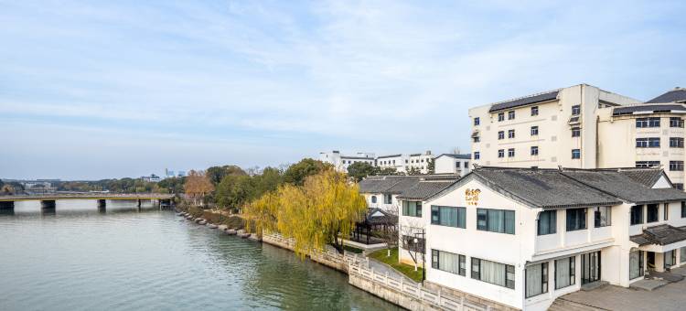 苏州文旅姑苏小院·万年桥酒店图片