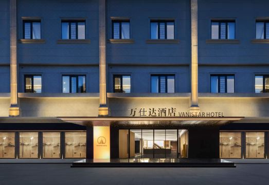 万仕达酒店（广州天河体育中心店）外景图