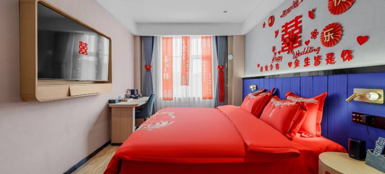 艾扉酒店(邯郸魏县县标店)图片