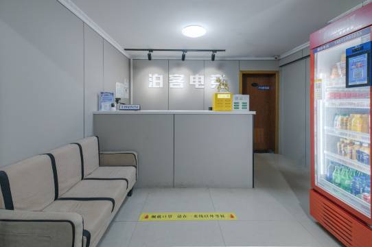 泊客电竞酒店