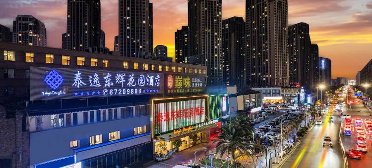 昆明泰逸东辉花园酒店(世纪城海乐世界购物中心店)图片