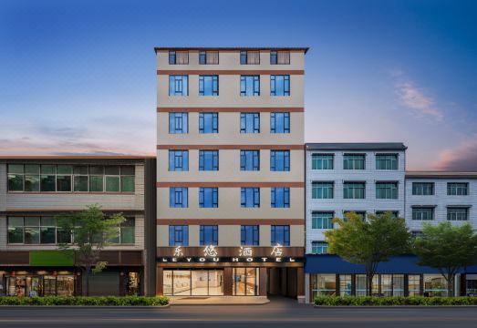 乐悠酒店（施州大道市公安局店）外景图