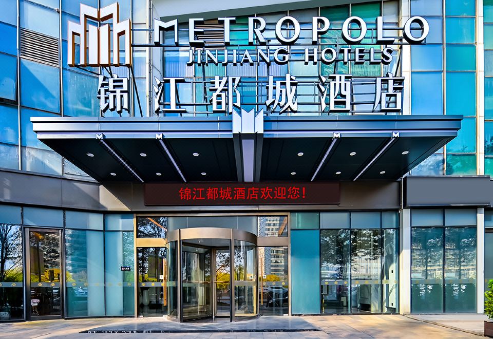 广州山水时尚酒店（花都店）外观图