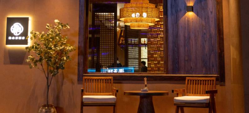 涉县枕山居酒店图片