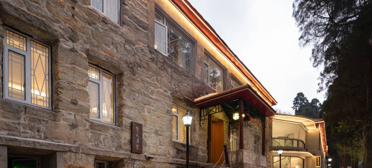 庐山乐天酒店(如琴湖牯岭街店)图片