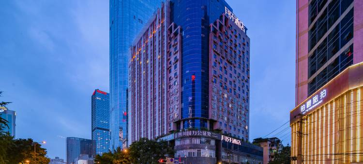 月牙酒店(成都春熙路天府广场地铁站店)图片