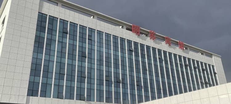 昭苏宾馆图片