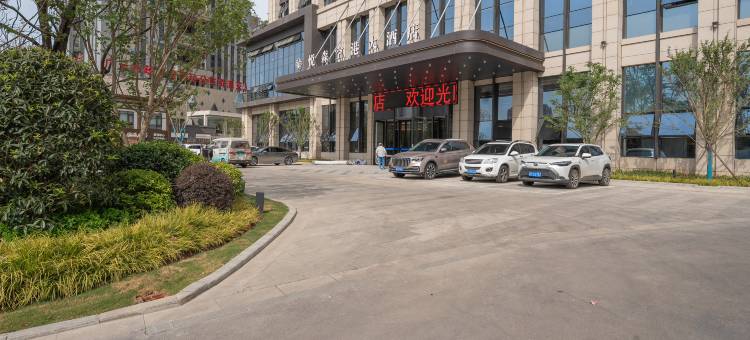 悦森·空港大酒店(万达广场政务中心店)图片