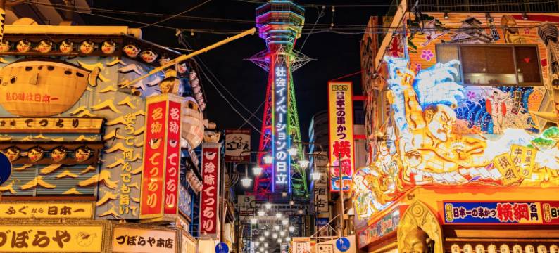 AkiraHome 通天阁(AkiraHome Tsutenkaku)图片