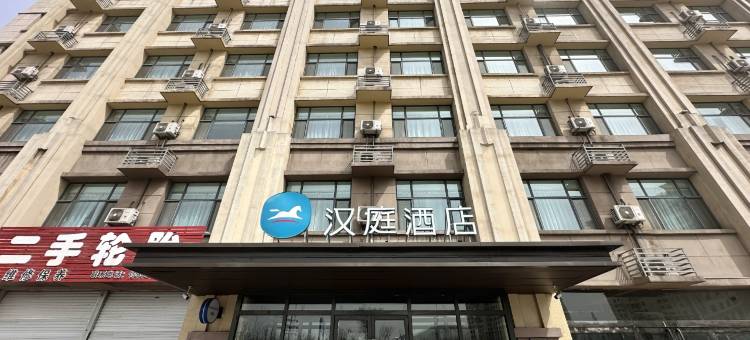 汉庭酒店(古交火山苑店)图片