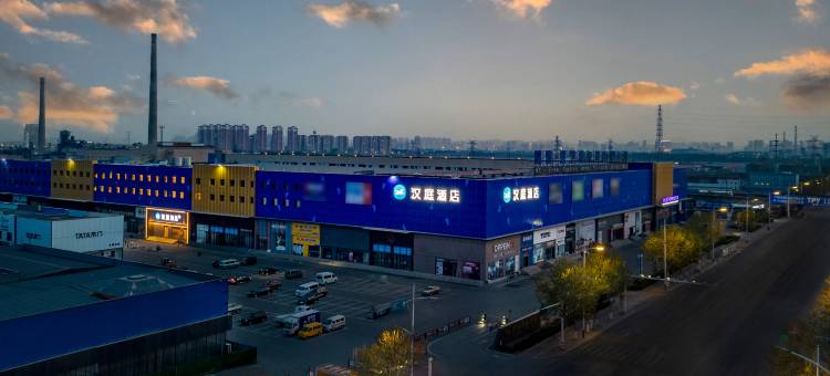 汉庭酒店(烟台幸福南路鸿泰广场店)图片