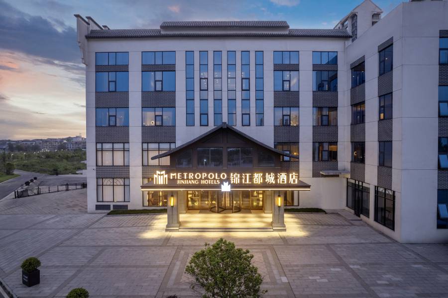 嶽陽汨羅屈原管理區錦江都城酒店