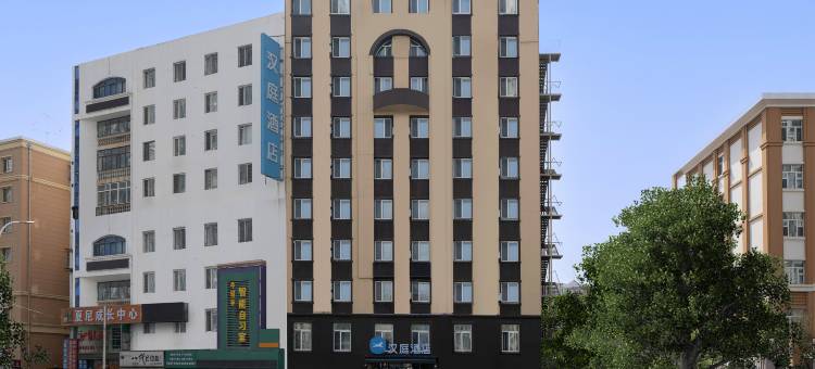 汉庭酒店(哈尔滨工程大学地铁站店)图片