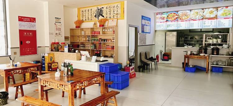 里调|嘎吉轮珠酒店(香格里拉镇稻城亚丁景区店)图片
