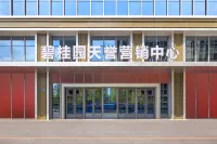 Wanghai Homestay (Dalian Venice Water City) - Wifi