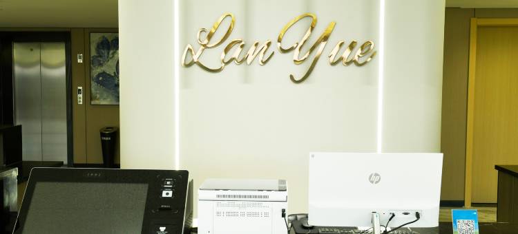 蓝悦酒店(潍坊机场火车站店)图片