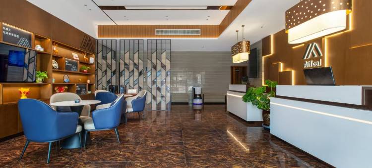 艾扉酒店(呼和浩特大学城店)图片