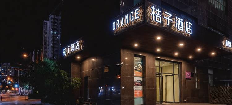 桔子酒店(上海真如环宇城店)图片
