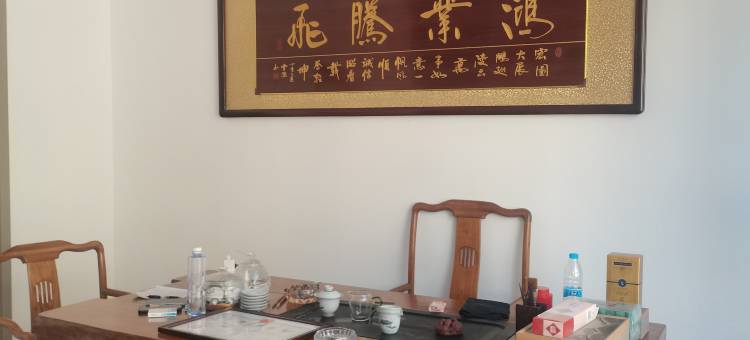 瓦房店圣喜如家旅馆图片